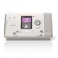 AirSense 10 AutoSet (女士版)